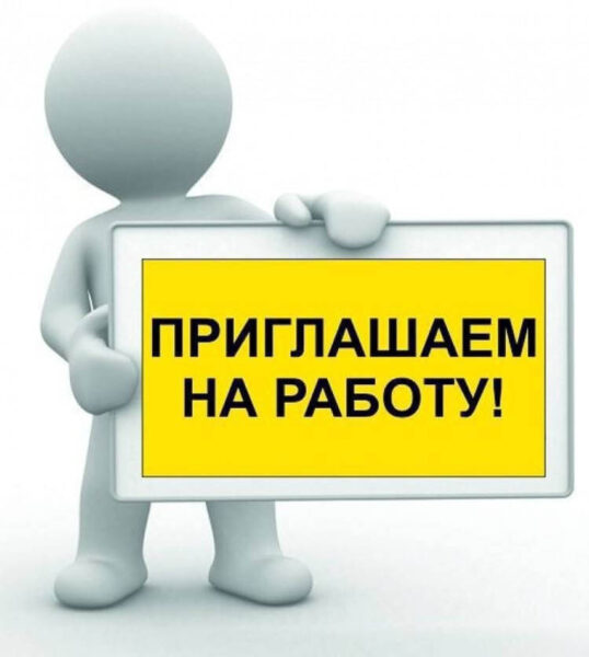 В Дербентский музей-заповедник требуются экскурсоводы